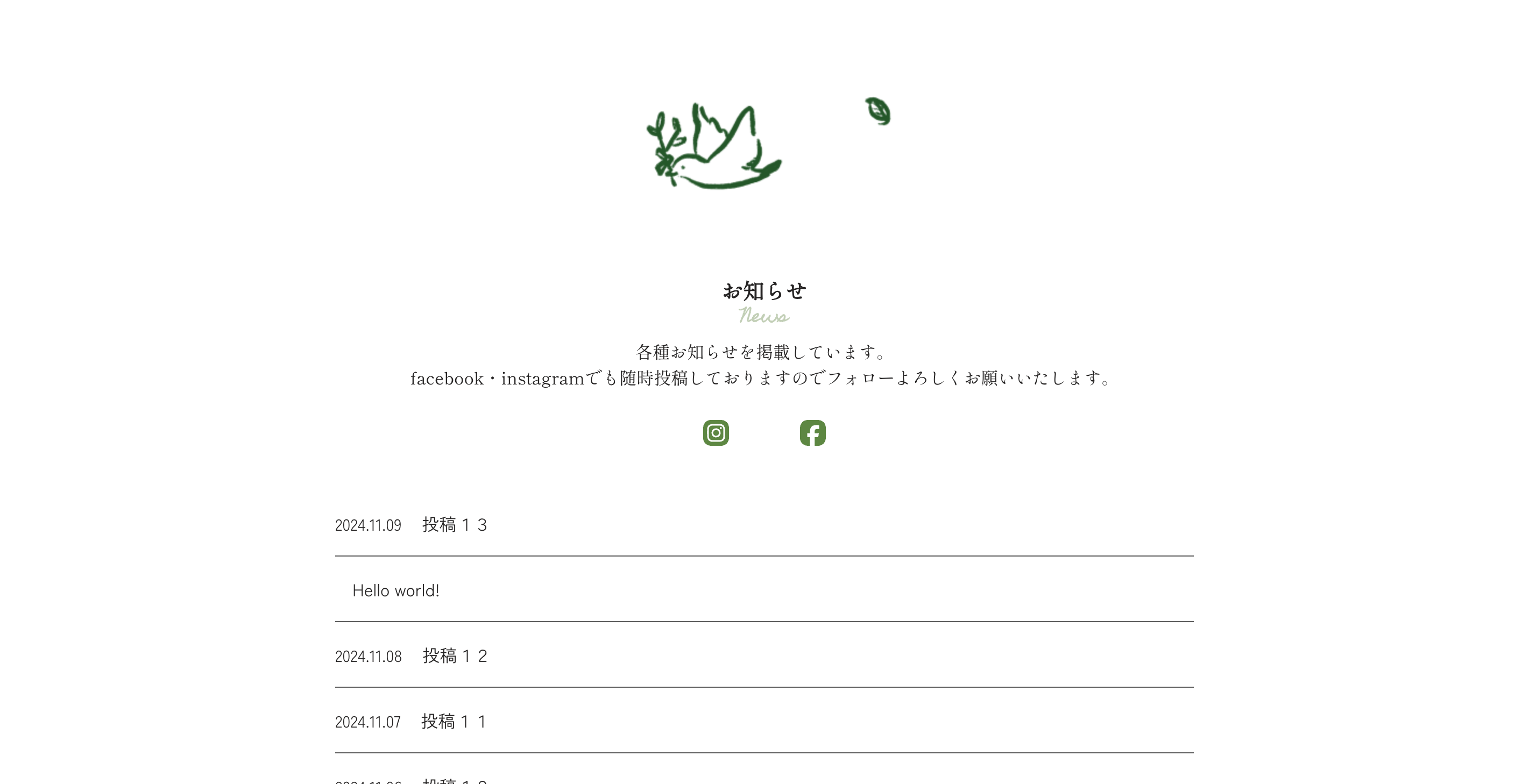 greenウェブサイト